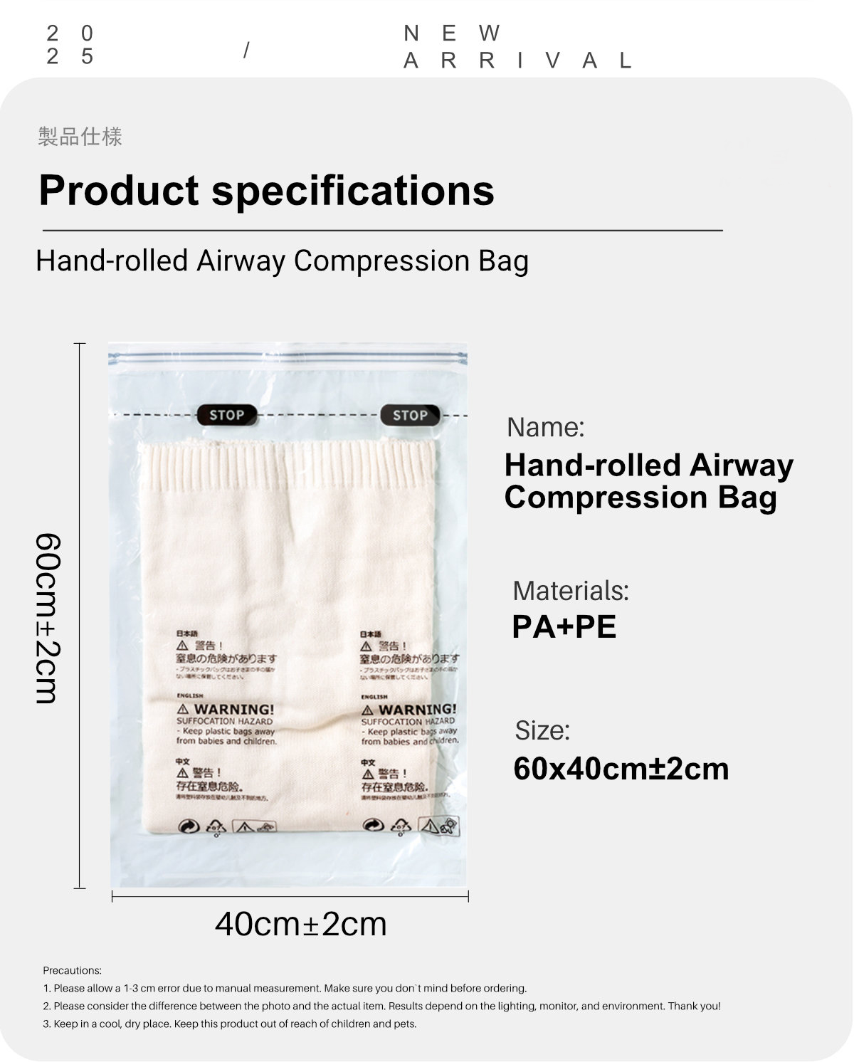 Hand-rolled Airway Compression Bag-11